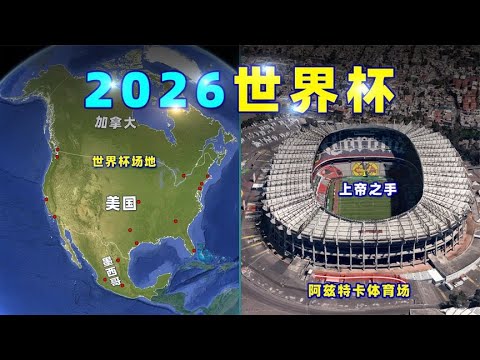 曼联可能终,止全球分支,机构运营,世界杯下注,2026世界杯,投注技巧,赔率分析,赛事预测