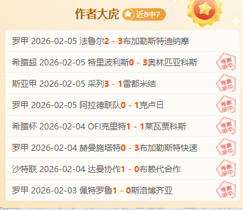 激情对决,皇家奥维多,挑战赫罗纳,世界杯下注,2026世界杯,投注技巧,赔率分析,赛事预测