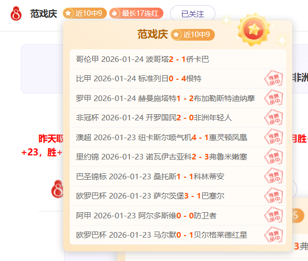 传奇,丝之歌,降阶狂欢,世界杯下注,2026世界杯,投注技巧,赔率分析,赛事预测