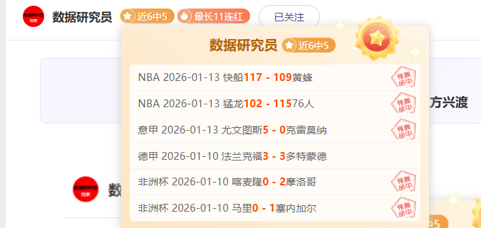 逆袭奇兵,挑战连败军,战火重燃,世界杯下注,2026世界杯,投注技巧,赔率分析,赛事预测