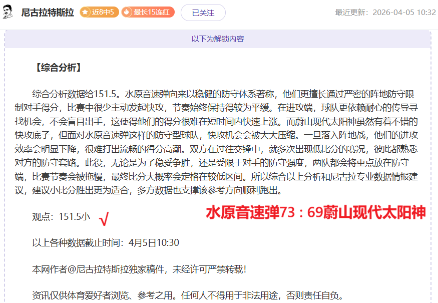 大乐透精选,场次,专家每日推,世界杯下注,2026世界杯,投注技巧,赔率分析,赛事预测