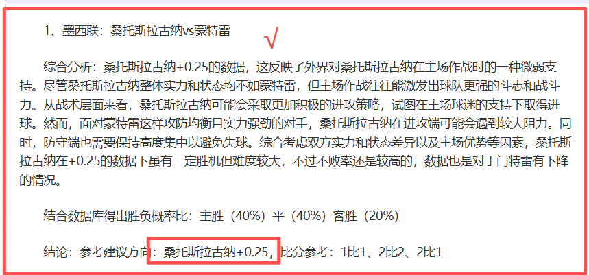 国足喜迎,岁归化球员,归化完成,世界杯下注,2026世界杯,投注技巧,赔率分析,赛事预测
