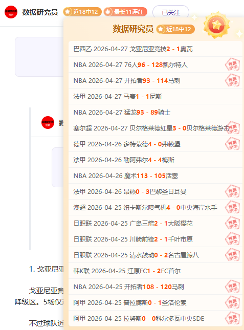 林总大乐透,期号推荐,斯洛博齐亚,世界杯下注,2026世界杯,投注技巧,赔率分析,赛事预测