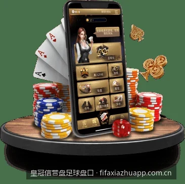 皇冠信誉盘足球盘口｜新手必看：皇冠体育移动端查看即时足球盘口的详细教程