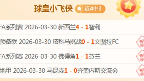 夜战足球激情李：力克挑战勇者无畏