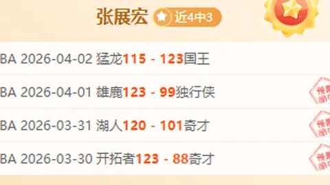 “比勒菲尔德2-1逆袭勒沃库森，德国杯半决赛告负，塔射手无力回天”