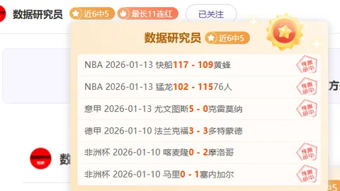 “NBA逆袭奇兵29胜20负，挑战连败军团，战火重燃！”__这个改写版本增加了悬念和紧迫感，同时也强调了球队的反弹势头。