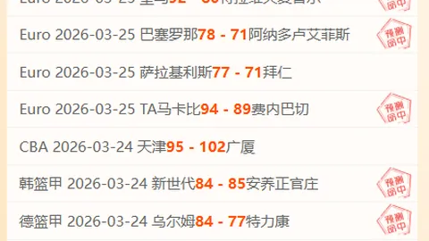 张之臻和布云朝克特网球赛连胜，顺利挺进下一轮