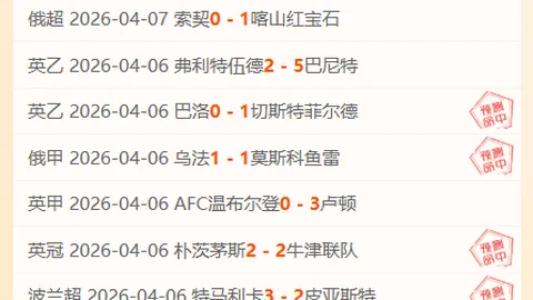 天津先行者队122-123惜败山西汾酒队