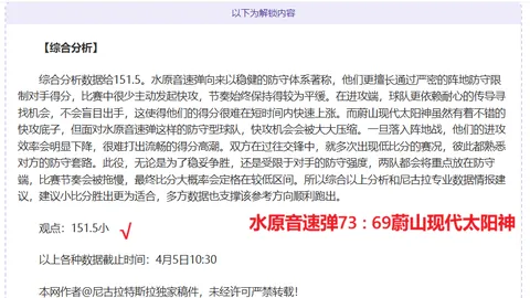 大乐透精选场次：专家每日推荐1-3场