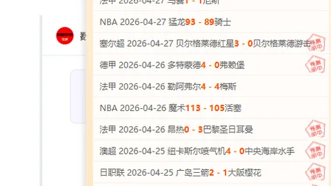 林总大乐透期号推荐：斯洛博齐亚钢铁质合分析